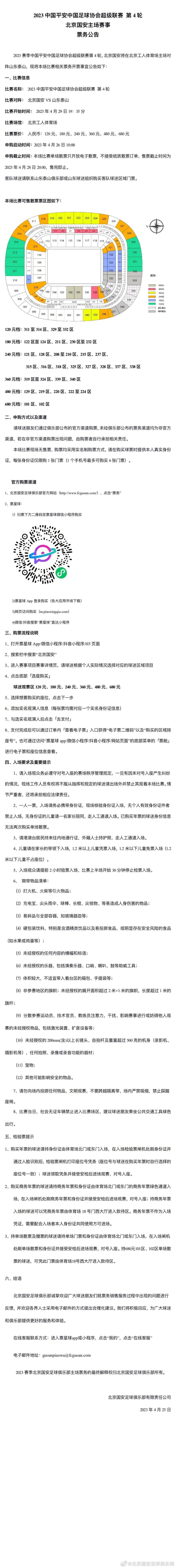 年青的克劳蒂雅是个艺术品修复师，公司进不够出，公众机关又欠她酬劳，端赖外婆的退休金撑着。但是外婆俄然过世，公司眼看就要破产，走投无路的克劳蒂雅因而和员工合谋，把外婆「冻」起来，好继续领退休金，撑到公众机关付款。十分困难就要渡过难关，朴重却拙笨的税务差人赛门竟然无可救药地爱上了克劳蒂雅！层层蒙骗、重重假装、误解连连，克劳蒂雅的圈套就像把冷冻外婆摊在阳光下，一点一滴在熔化…